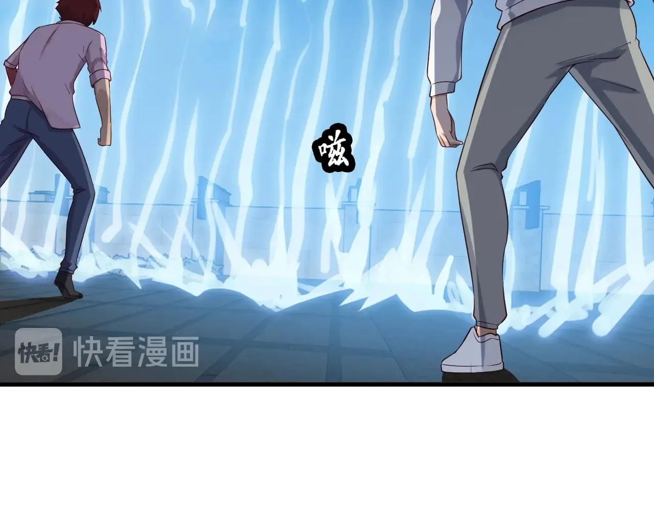 第82话 杀招 第62页