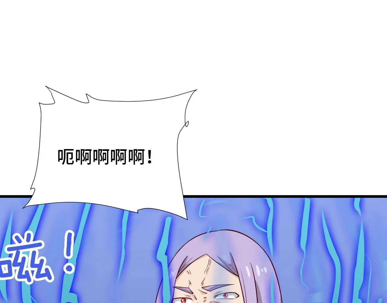 第82话 杀招 第64页