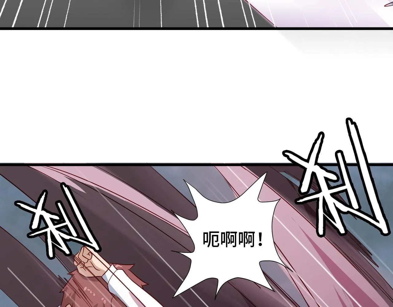 第83话 兄弟的力量才是真力量 第12页