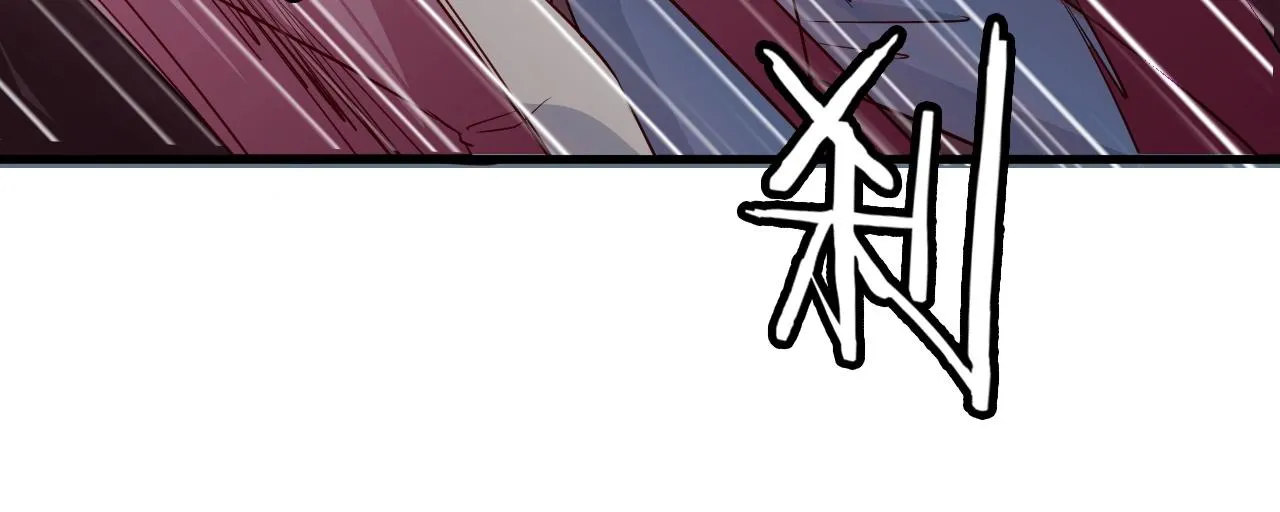 第83话 兄弟的力量才是真力量 第14页