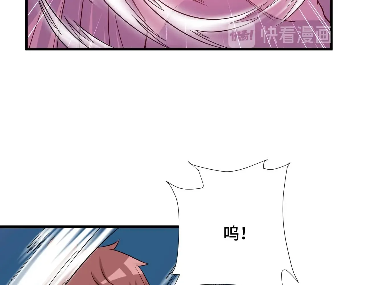 第83话 兄弟的力量才是真力量 第17页