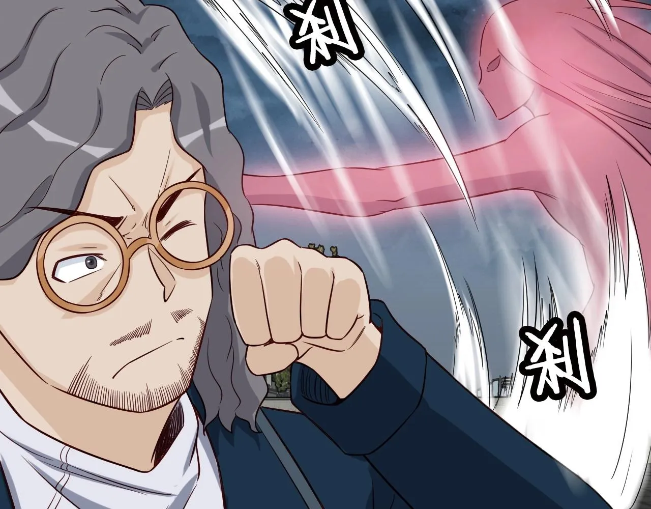第83话 兄弟的力量才是真力量 第23页
