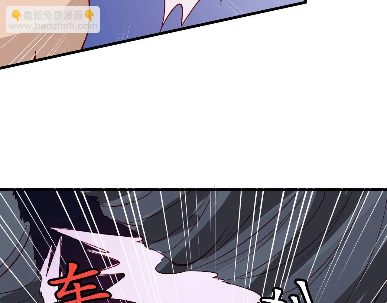 第83话 兄弟的力量才是真力量 第30页