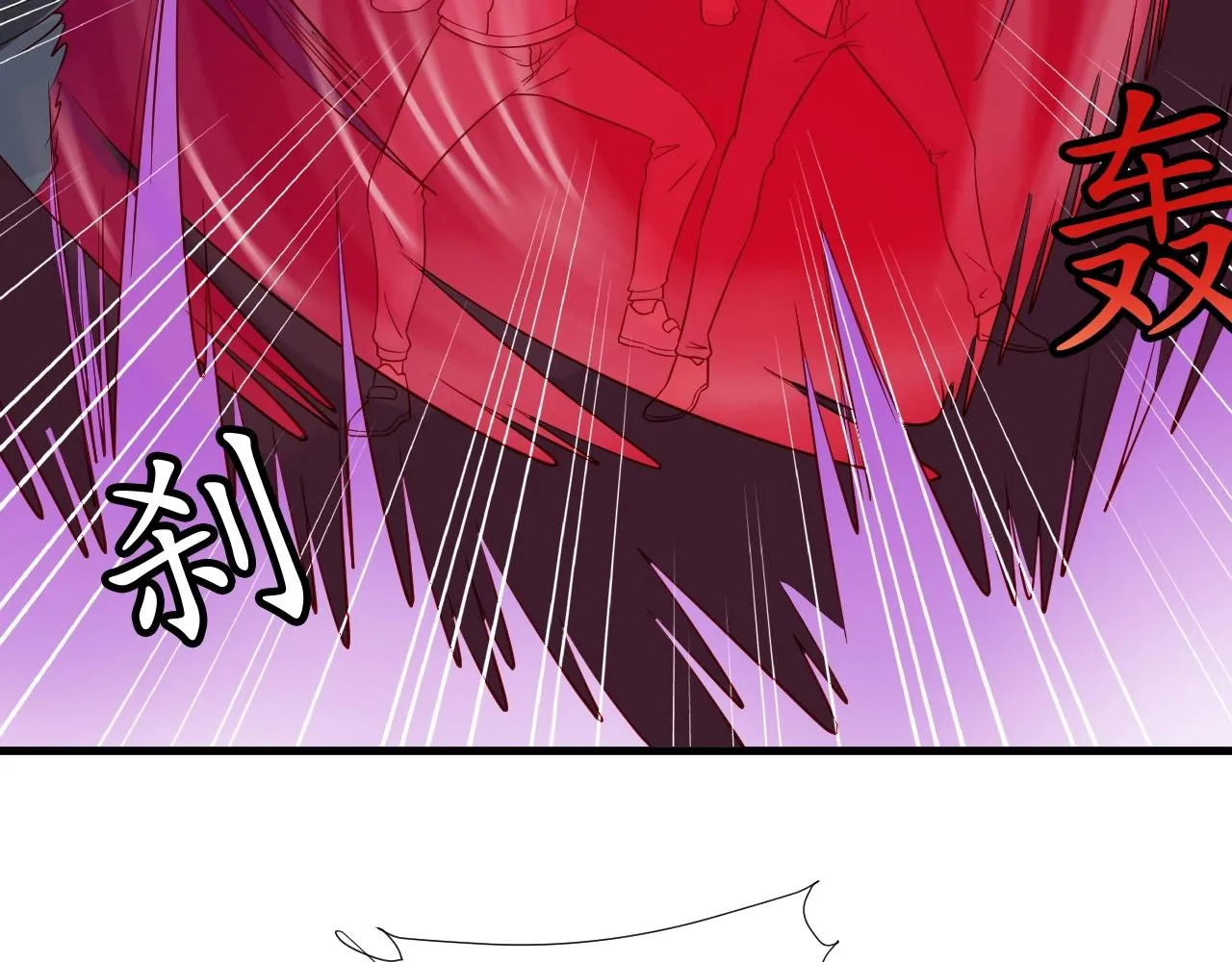 第83话 兄弟的力量才是真力量 第32页