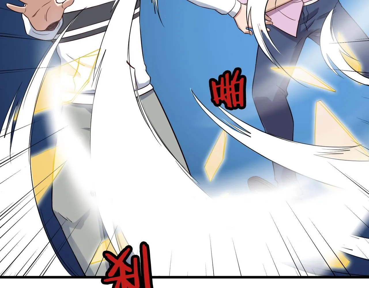第83话 兄弟的力量才是真力量 第38页
