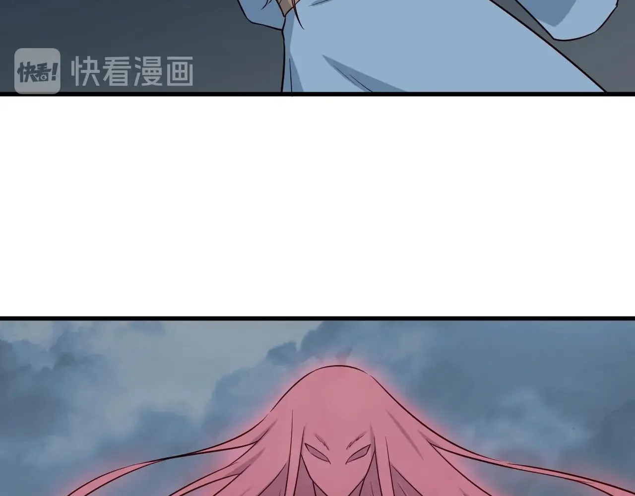 第83话 兄弟的力量才是真力量 第41页