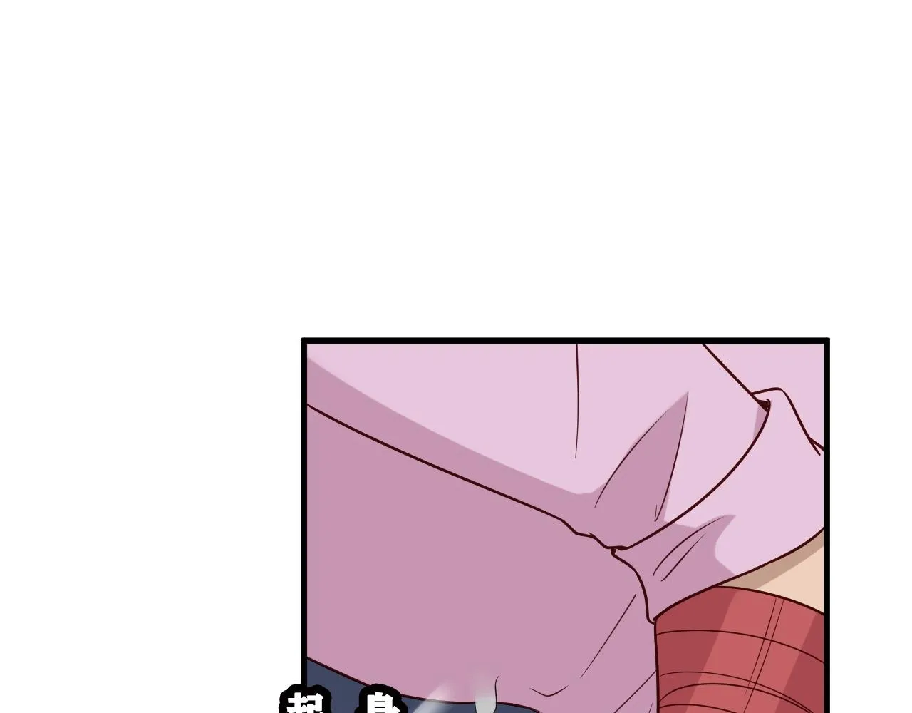 第83话 兄弟的力量才是真力量 第49页