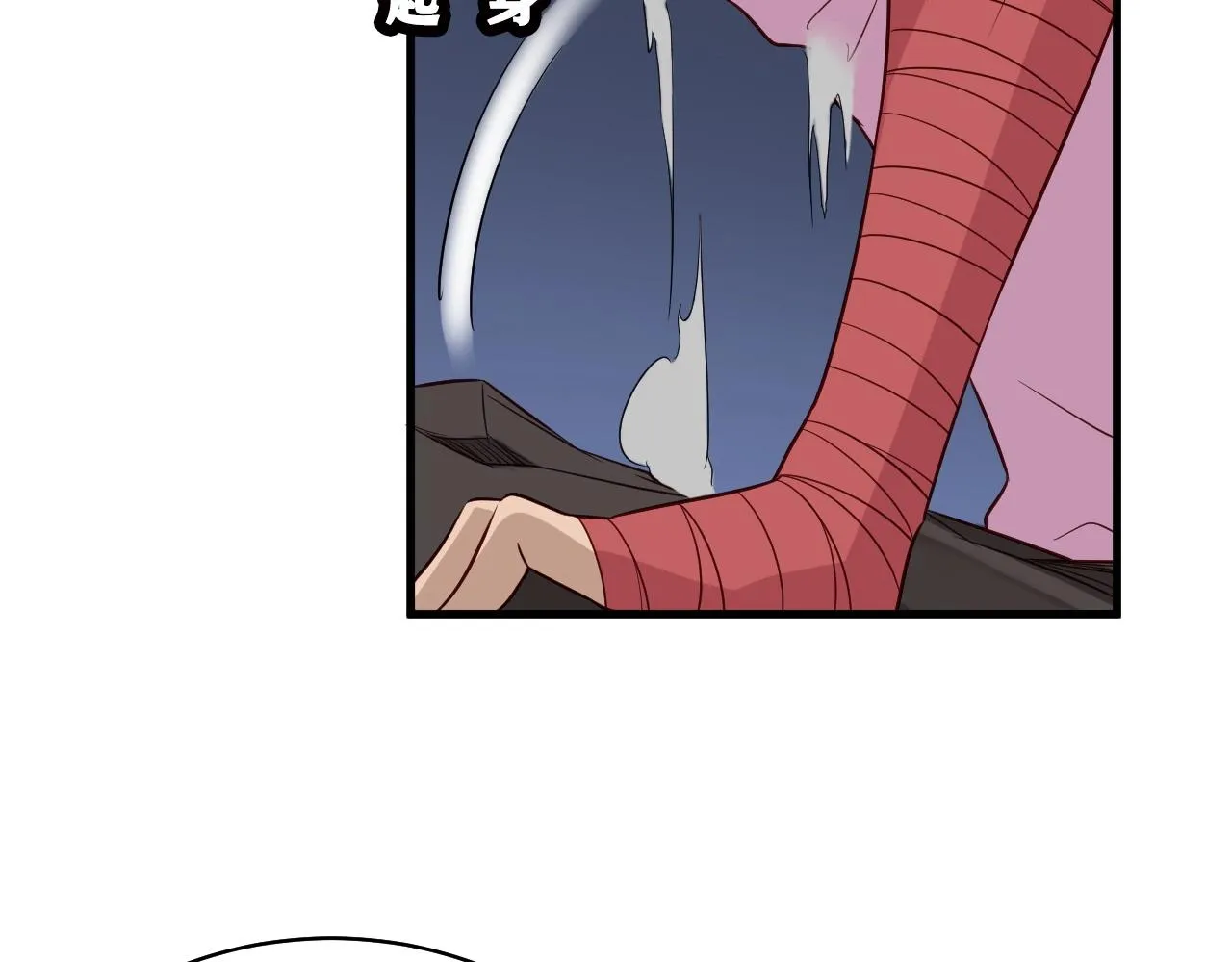 第83话 兄弟的力量才是真力量 第50页