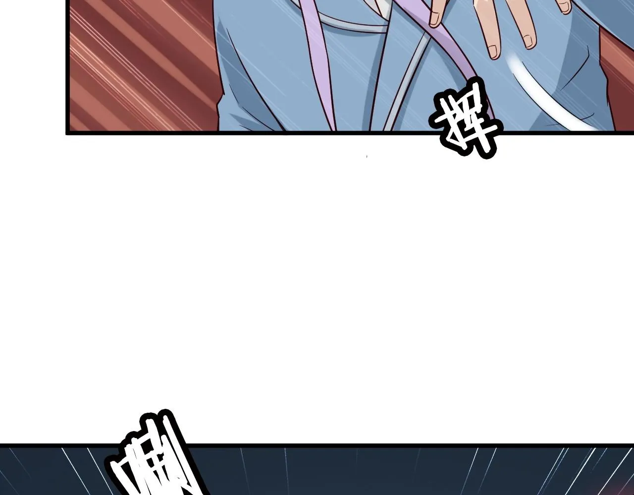 第83话 兄弟的力量才是真力量 第57页