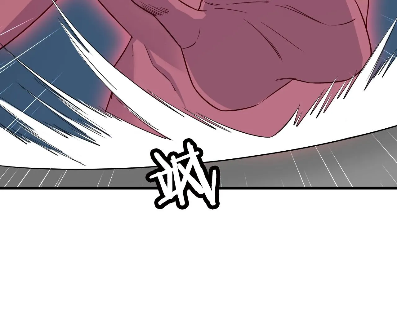 第83话 兄弟的力量才是真力量 第59页