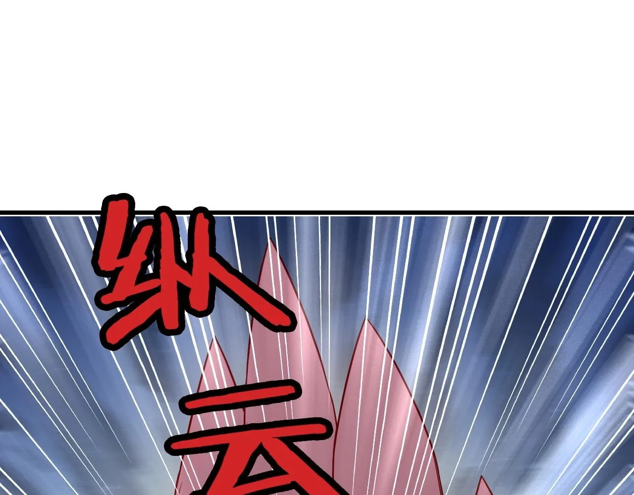 第83话 兄弟的力量才是真力量 第61页
