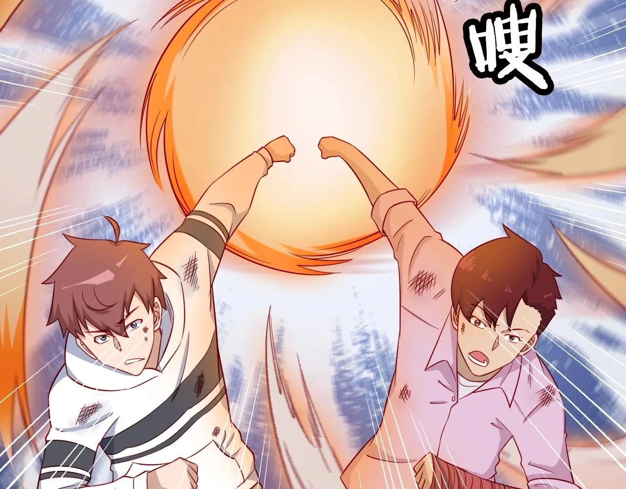 第83话 兄弟的力量才是真力量 第69页