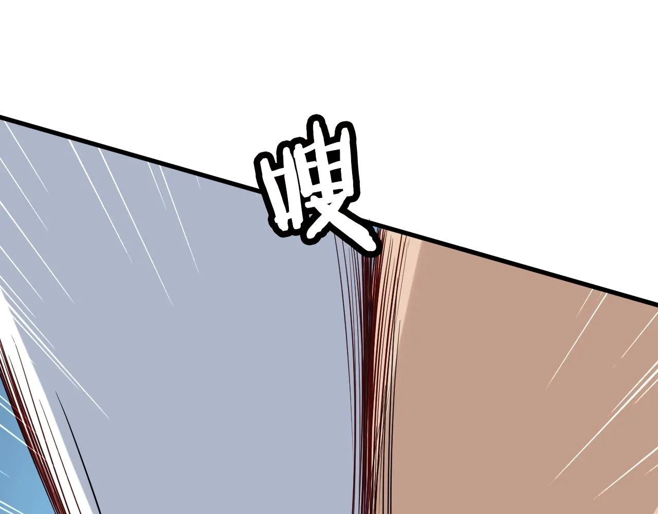 第83话 兄弟的力量才是真力量 第71页