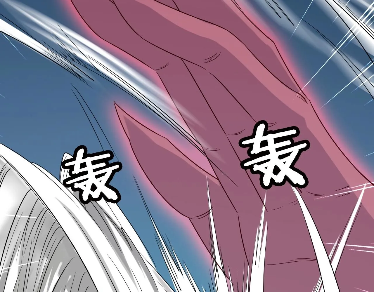 第83话 兄弟的力量才是真力量 第75页