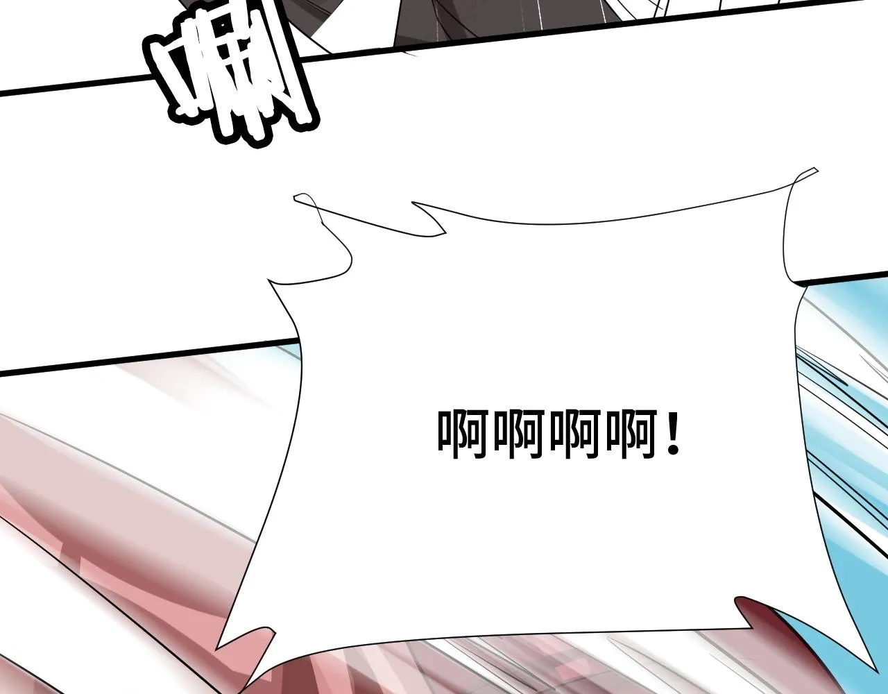 第83话 兄弟的力量才是真力量 第77页