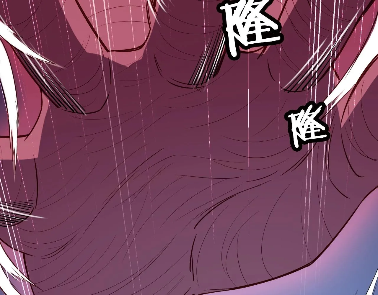 第84话 绝对碾压 第5页