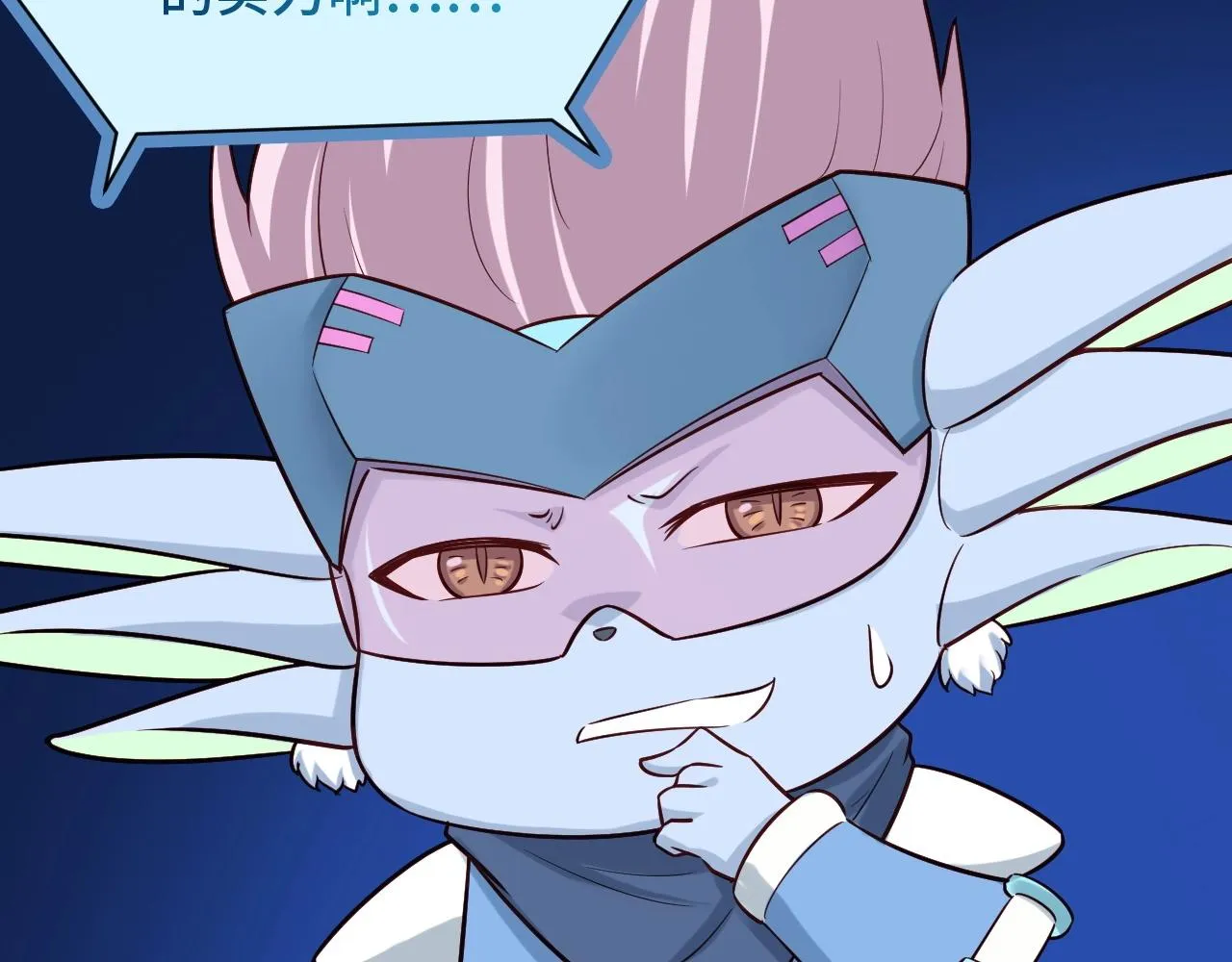第84话 绝对碾压 第7页