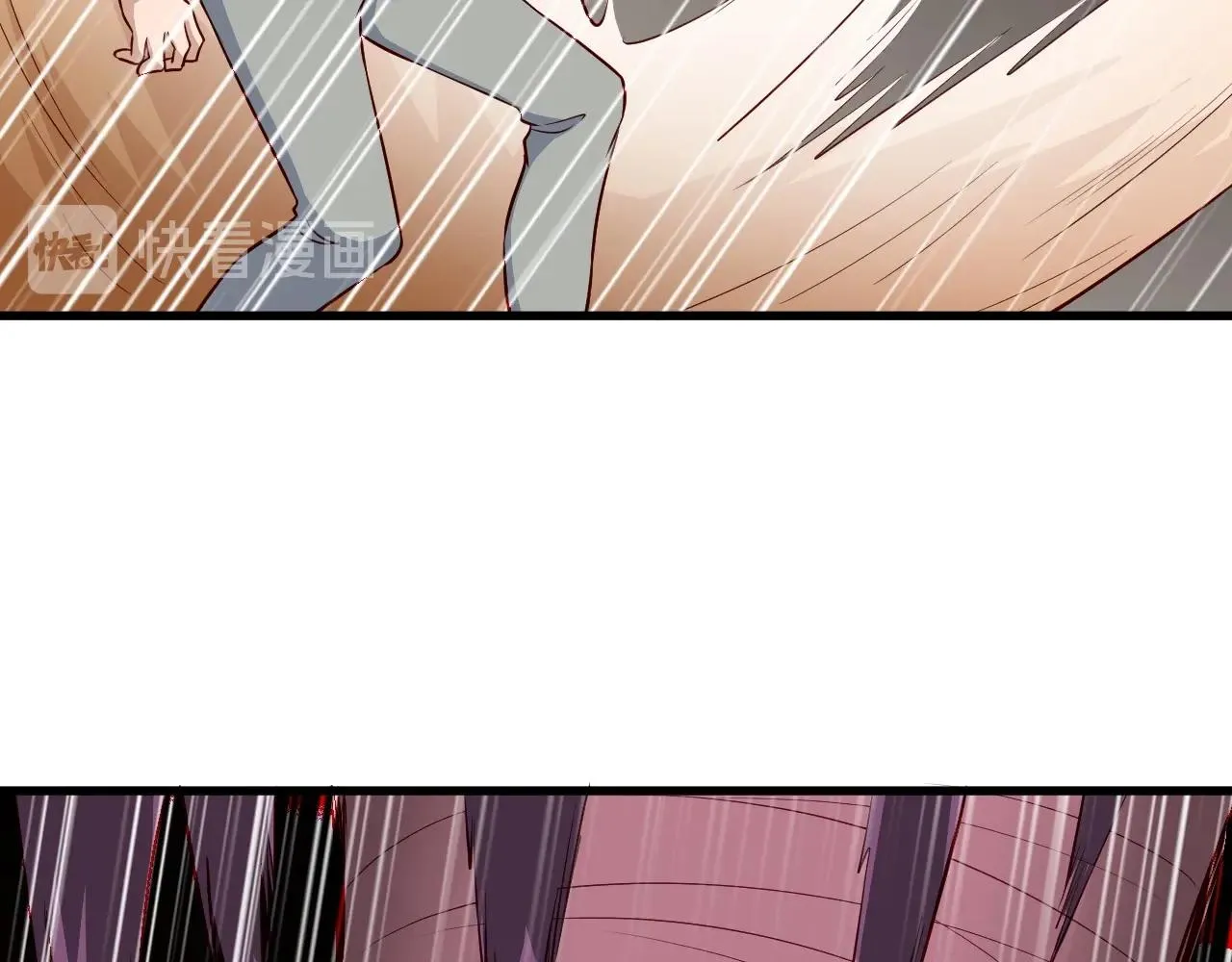 第84话 绝对碾压 第18页