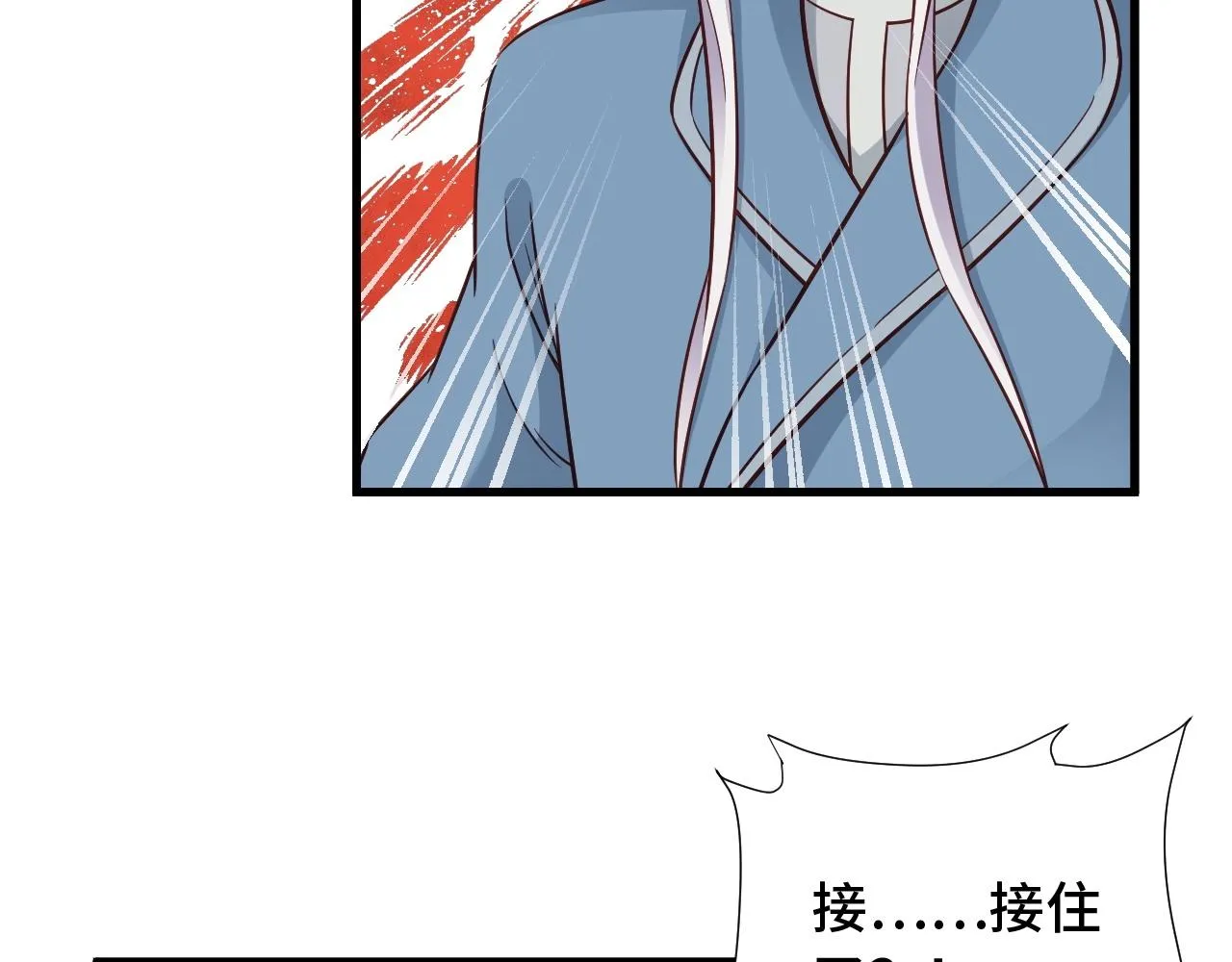 第84话 绝对碾压 第34页