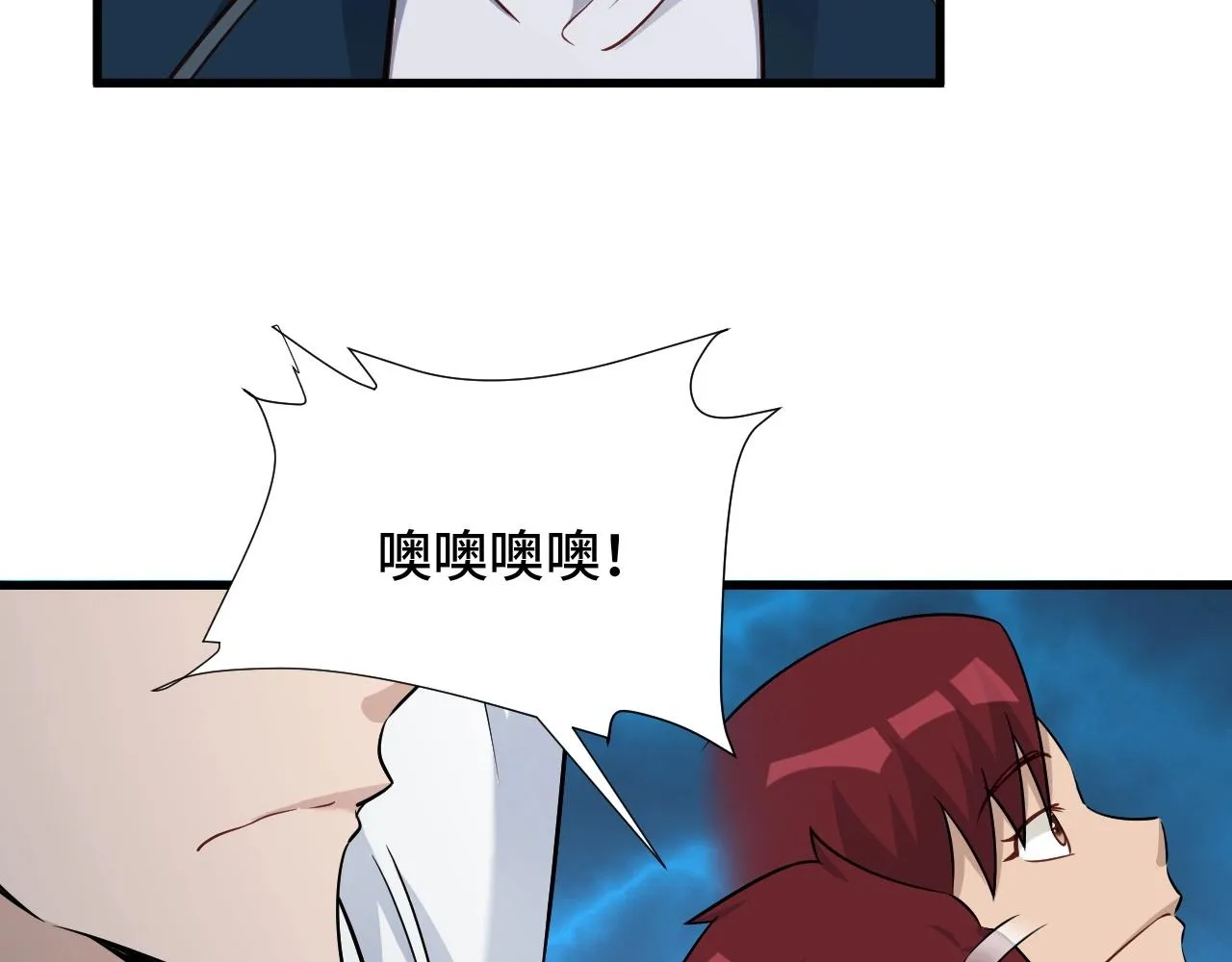 第84话 绝对碾压 第36页