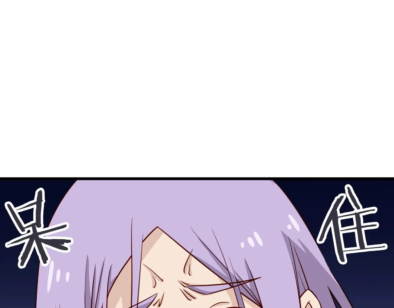 第84话 绝对碾压 第63页