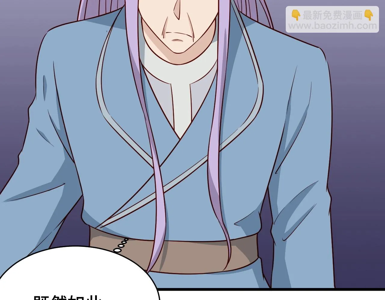第84话 绝对碾压 第68页