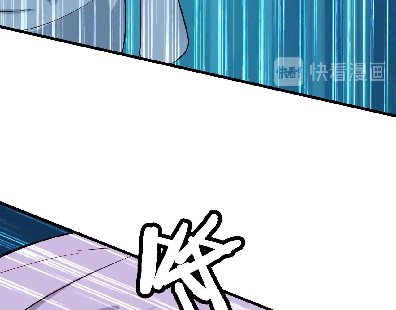 第84话 绝对碾压 第80页