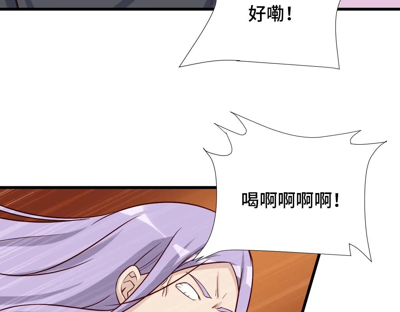 第84话 绝对碾压 第114页