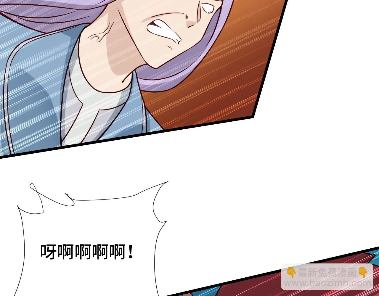 第84话 绝对碾压 第115页