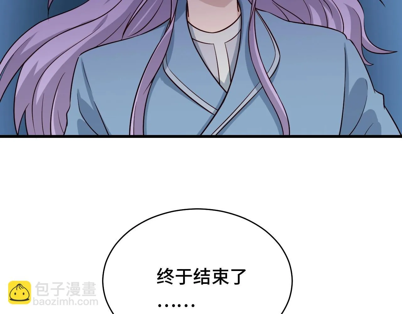 第85话 似乎找到了秘密的关键 第5页