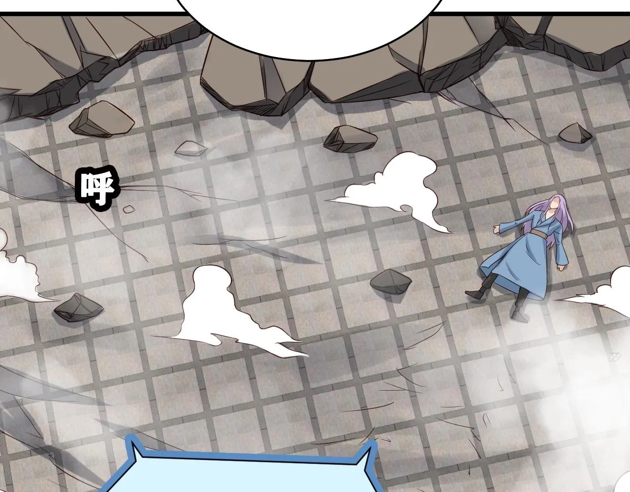 第85话 似乎找到了秘密的关键 第6页