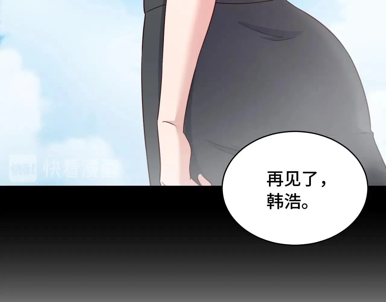 第85话 似乎找到了秘密的关键 第19页