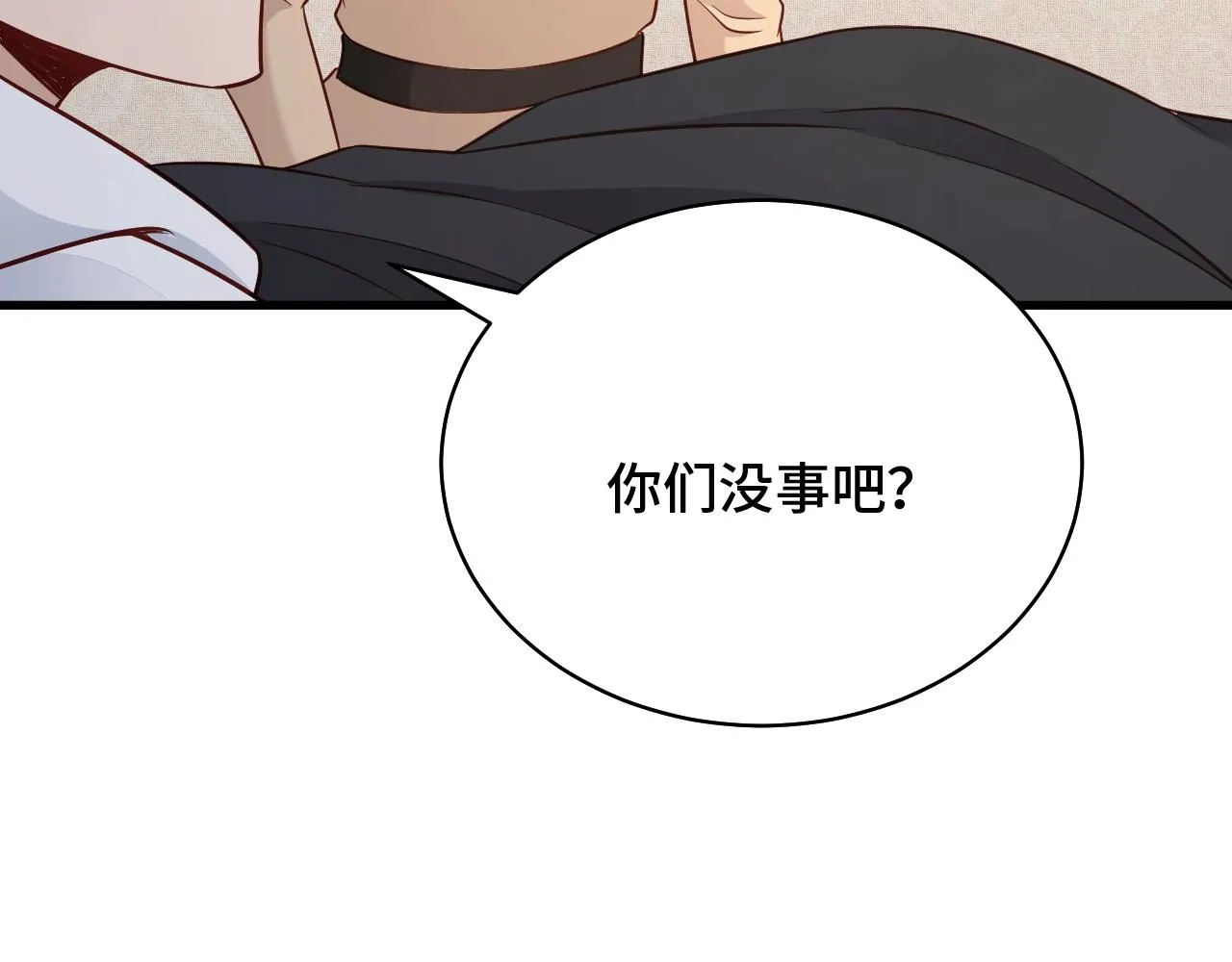 第85话 似乎找到了秘密的关键 第26页