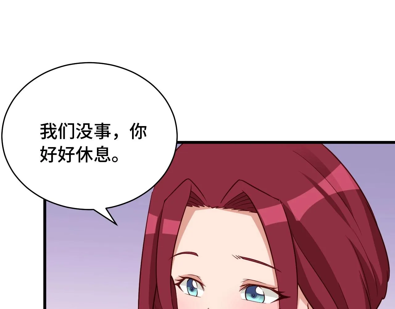第85话 似乎找到了秘密的关键 第28页