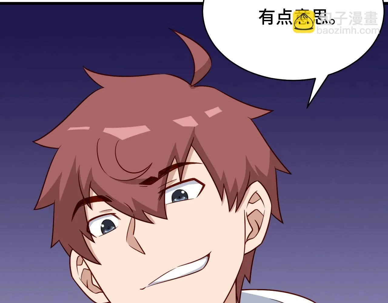 第85话 似乎找到了秘密的关键 第48页