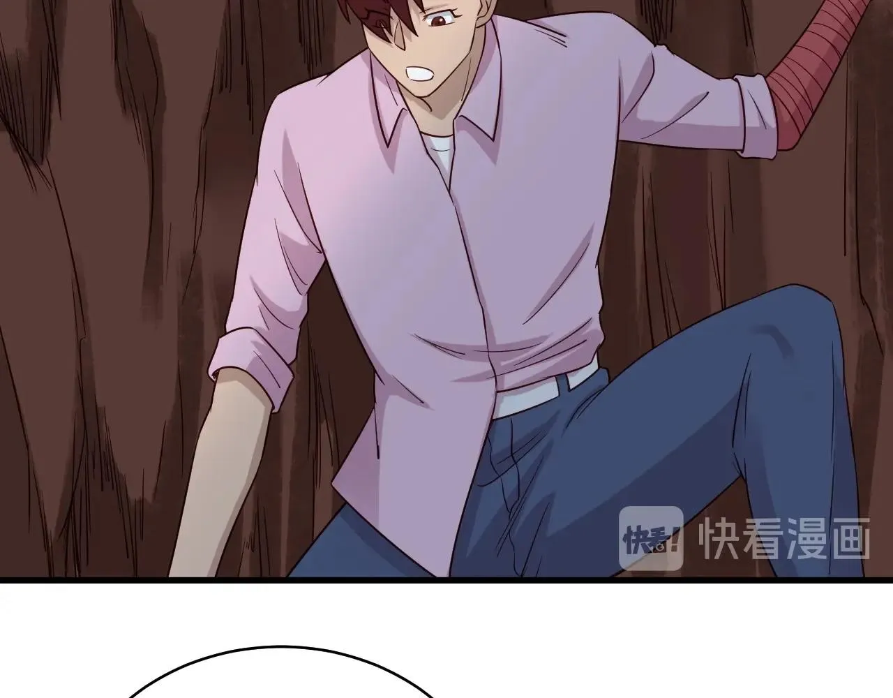 第85话 似乎找到了秘密的关键 第67页