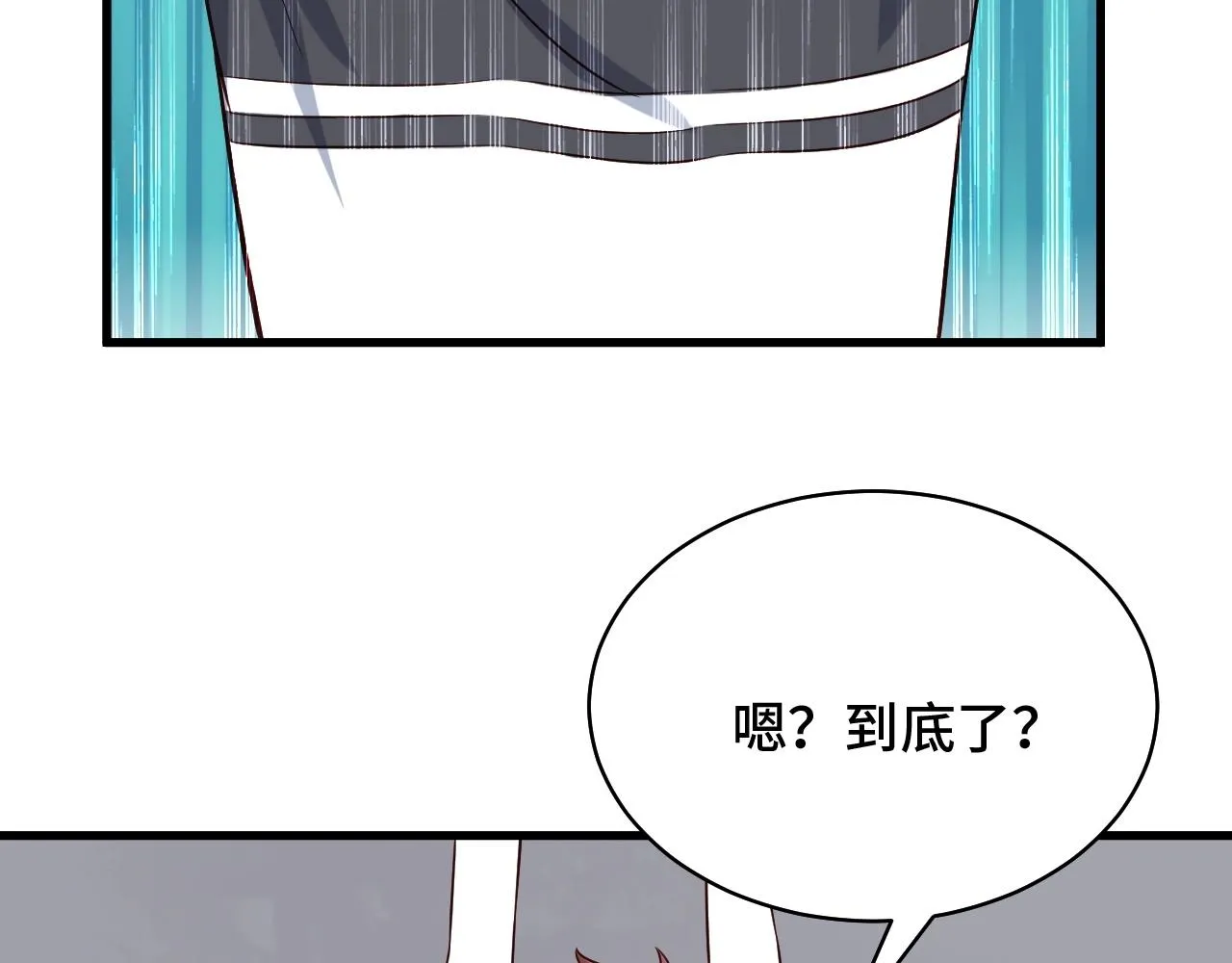第85话 似乎找到了秘密的关键 第82页