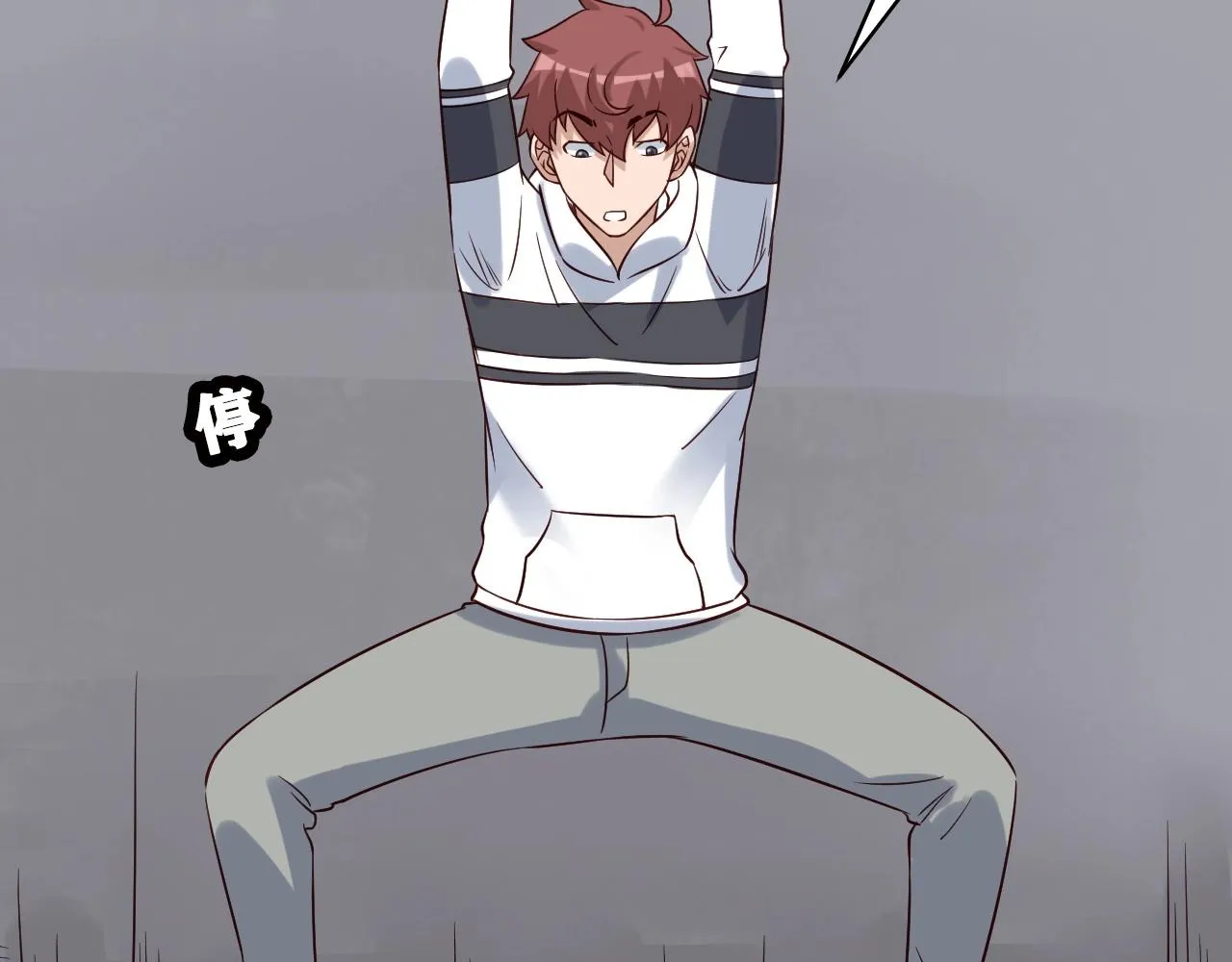 第85话 似乎找到了秘密的关键 第83页