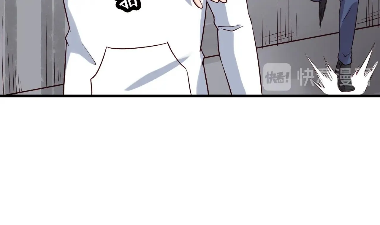 第85话 似乎找到了秘密的关键 第86页