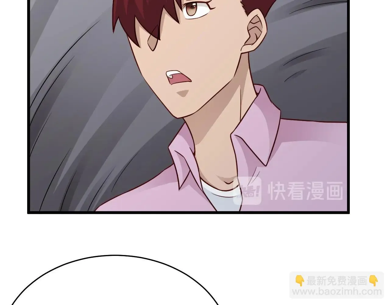 第85话 似乎找到了秘密的关键 第94页