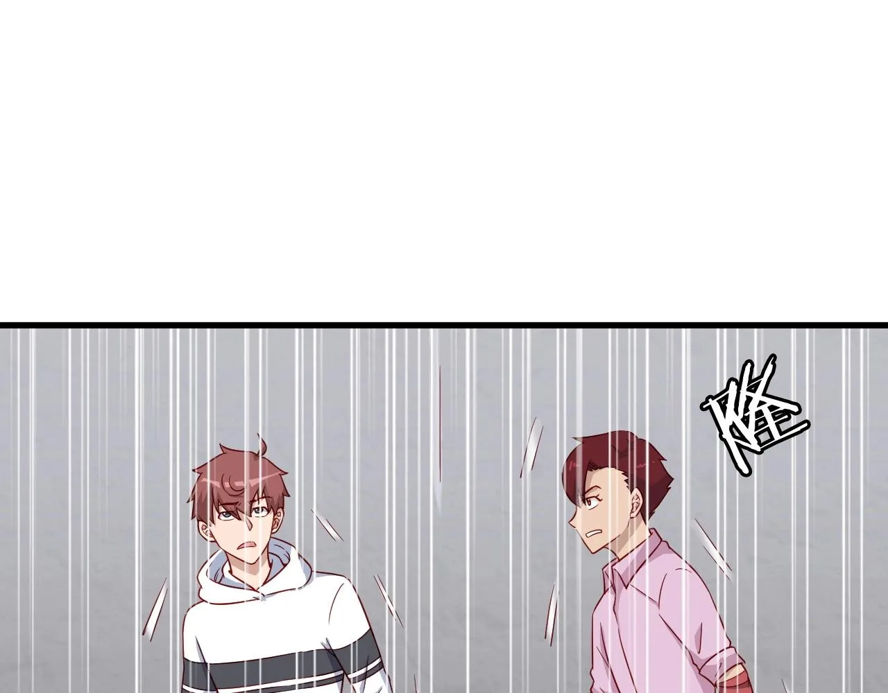 第85话 似乎找到了秘密的关键 第99页