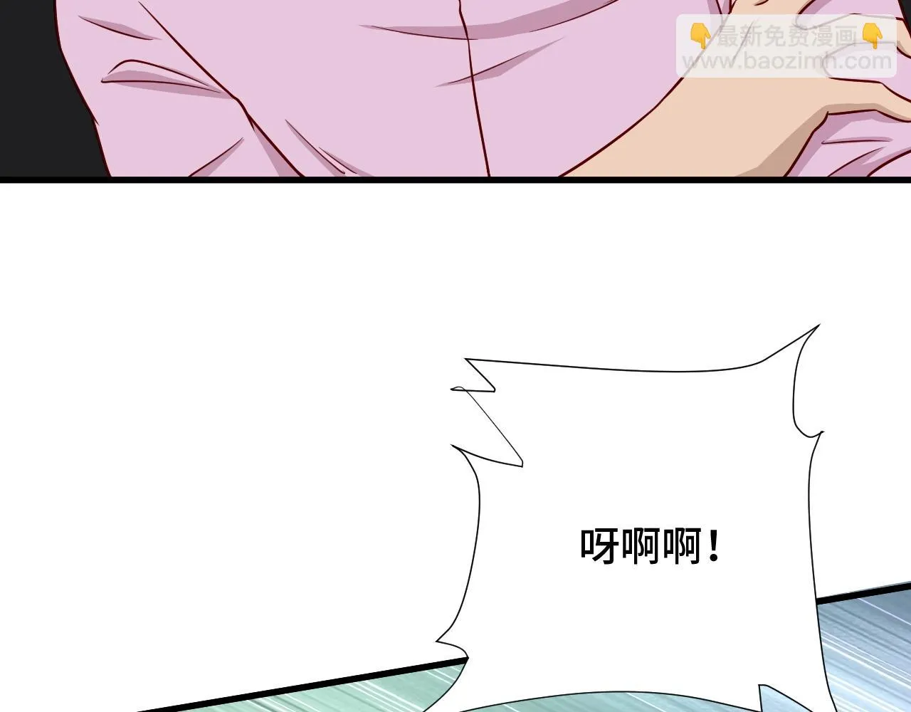 第86话 韩浩？你要宝贝不要？ 第18页