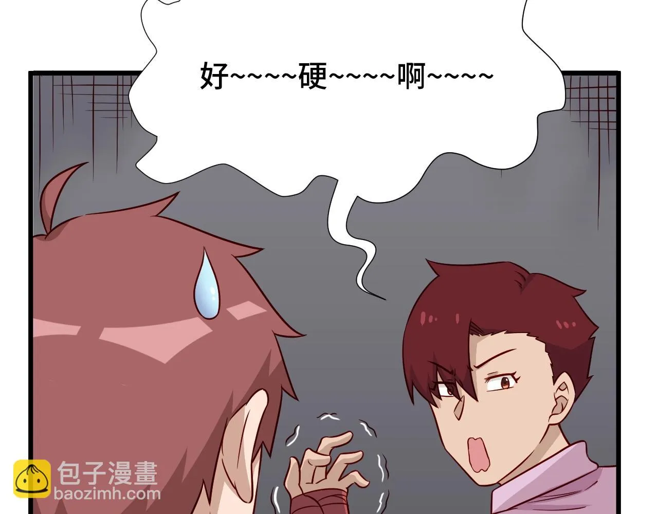 第86话 韩浩？你要宝贝不要？ 第23页