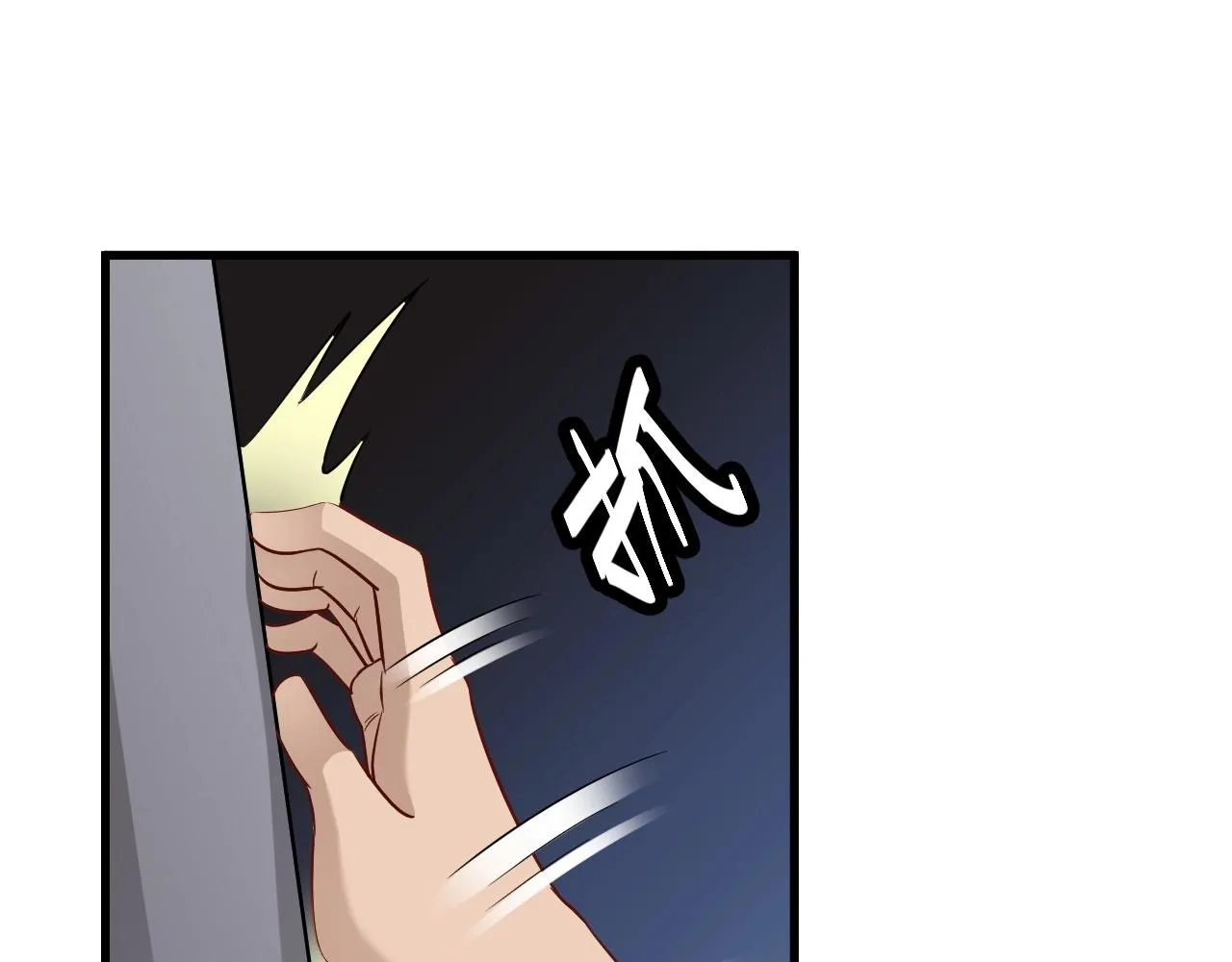 第86话 韩浩？你要宝贝不要？ 第30页