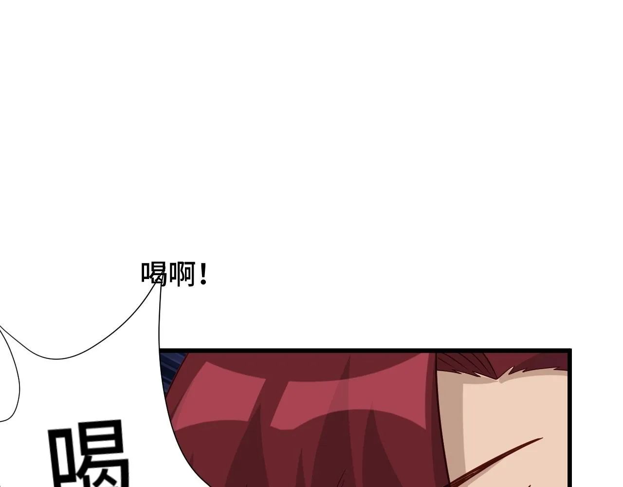第86话 韩浩？你要宝贝不要？ 第34页