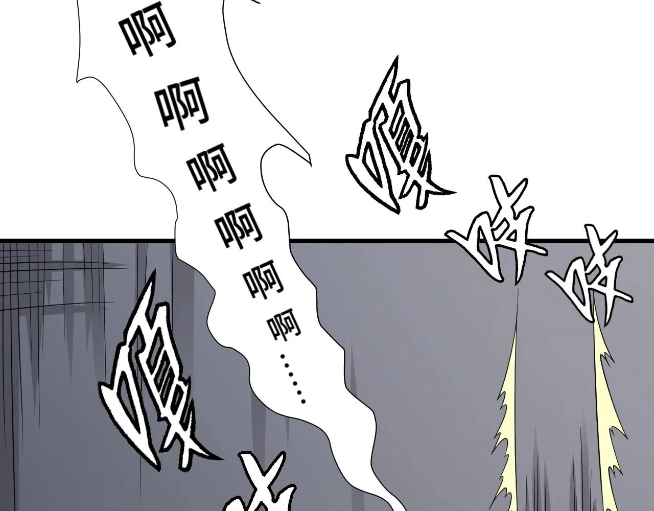 第86话 韩浩？你要宝贝不要？ 第36页