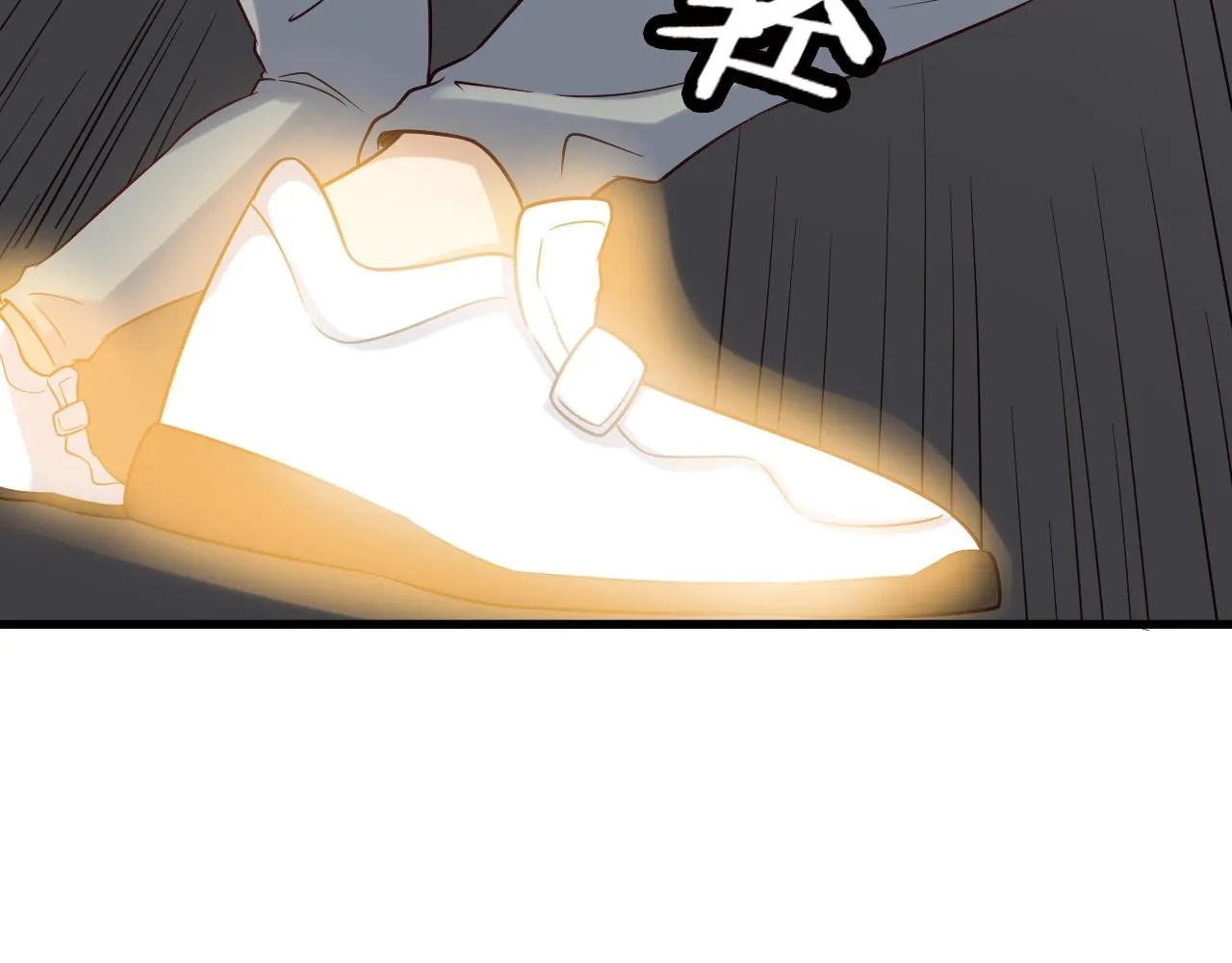 第86话 韩浩？你要宝贝不要？ 第44页