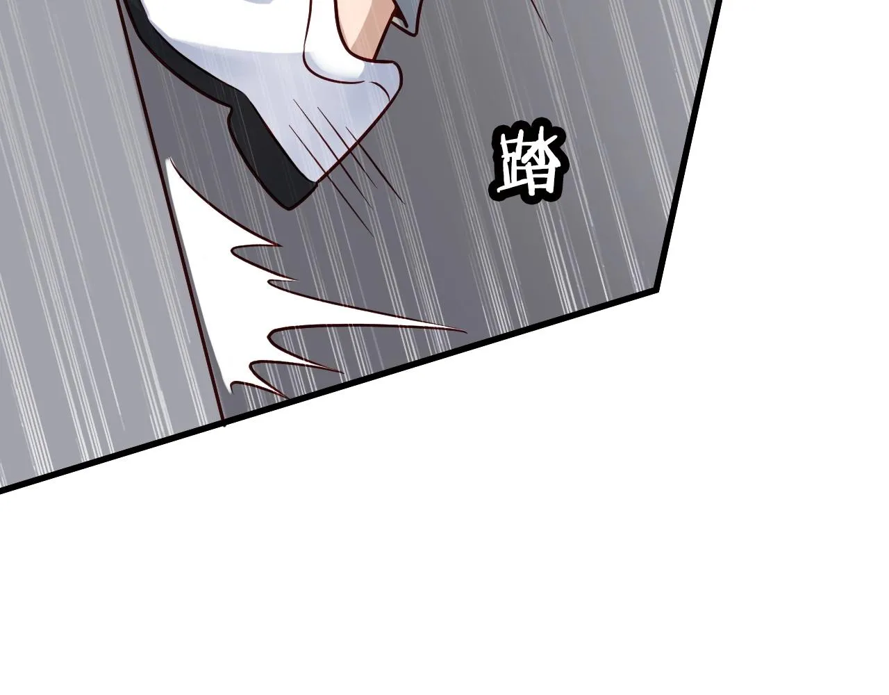 第86话 韩浩？你要宝贝不要？ 第48页
