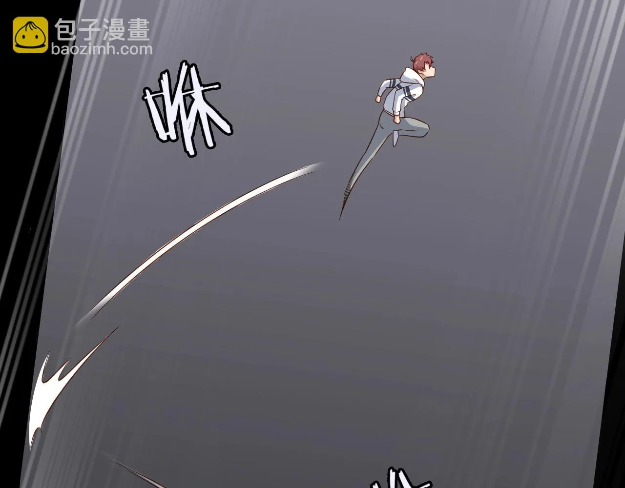 第86话 韩浩？你要宝贝不要？ 第50页
