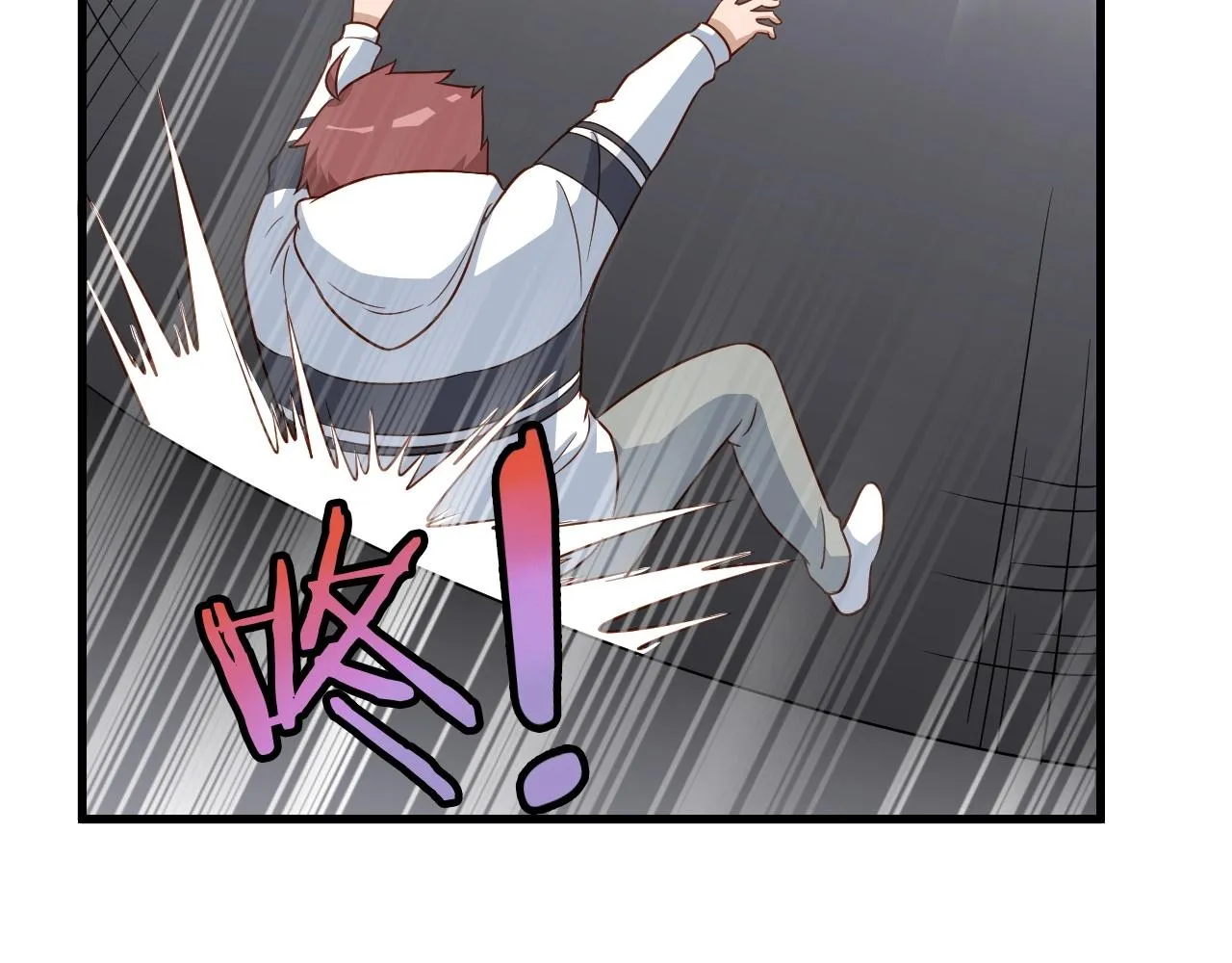 第86话 韩浩？你要宝贝不要？ 第56页